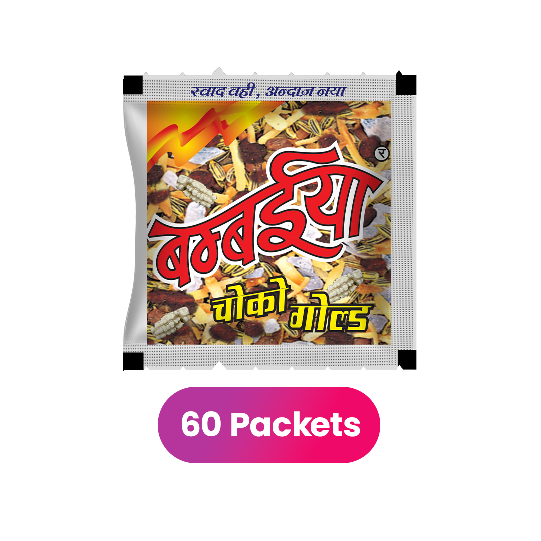 Bambaiya Choco Gold – Small (Pack of 50)