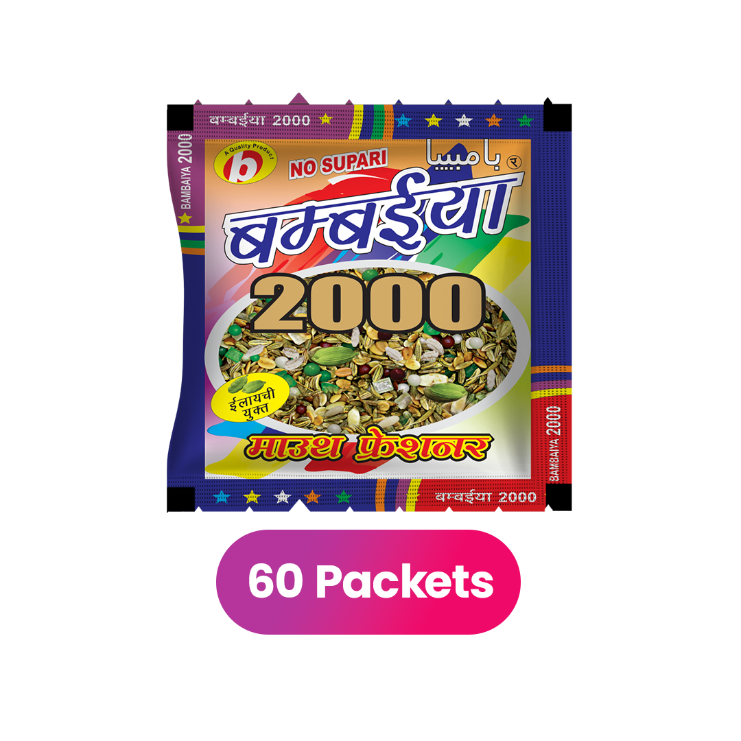 Bambaiya 2000 – Small (Pack of 60)