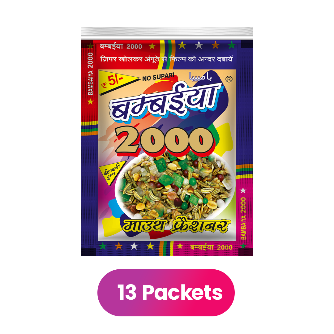 Bambaiya 2000 – BIG (Pack of 13)